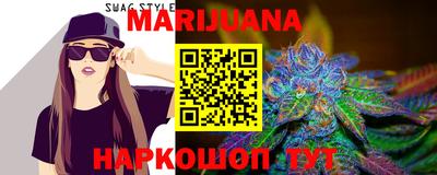 мяу мяу кристалл Балашиха