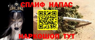 гашиш Беслан