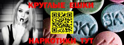 таблы Ставрополь