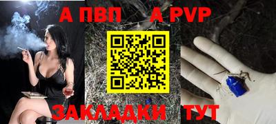 прущий лед Краснодар
