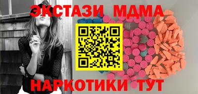 гашиш Беслан