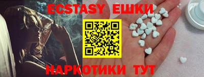 наркотики Балаково