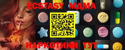 молекула духа Старая Купавна