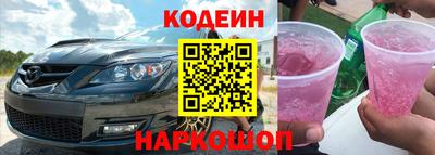 мяу мяу мука Берёзовский