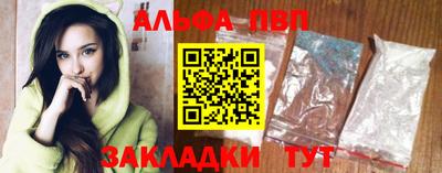 мяу мяу кристалл Балашиха