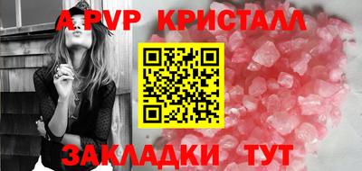 гашиш Беслан