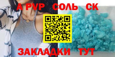 гашиш Беслан