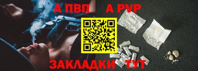винт Среднеуральск