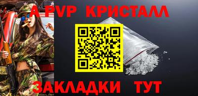 мдпв Можайск