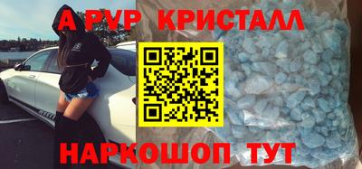 прущий лед Краснодар
