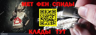 мяу мяу кристалл Балашиха