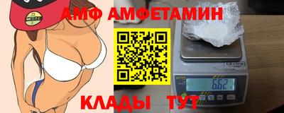 мяу мяу кристалл Балашиха
