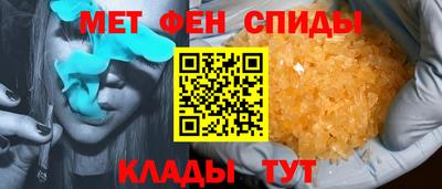 мяу мяу кристалл Балашиха