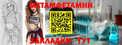 наркотики Балаково