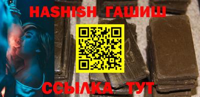 гашиш Беслан