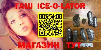наркотики Балаково