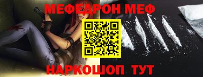 мяу мяу мука Балахна