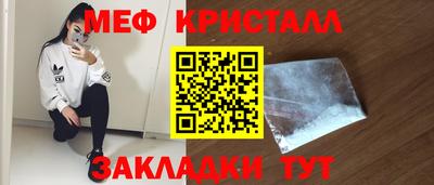 гашиш Беслан