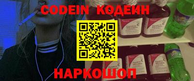 наркотики Балаково
