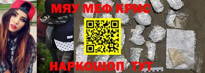 наркотики Балаково