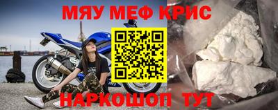 мяу мяу мука Балахна