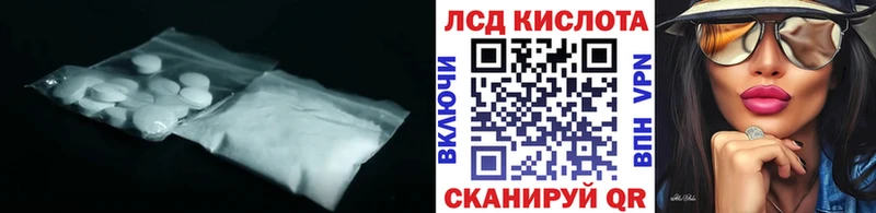Лсд 25 экстази ecstasy  купить закладку  Кондопога 