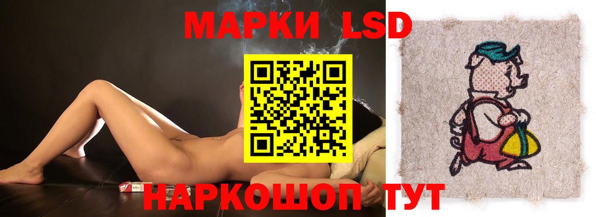 Лсд 25 экстази ecstasy  LSD-25 экстази  Лсд 25 экстази кислота  Кондопога 