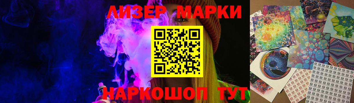 кракен ТОР  ЛСД экстази кислота  LSD-25 экстази ecstasy  Вход с VPN  Кондопога 