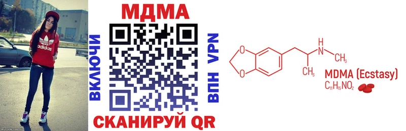 МДМА VHQ  Кондопога 