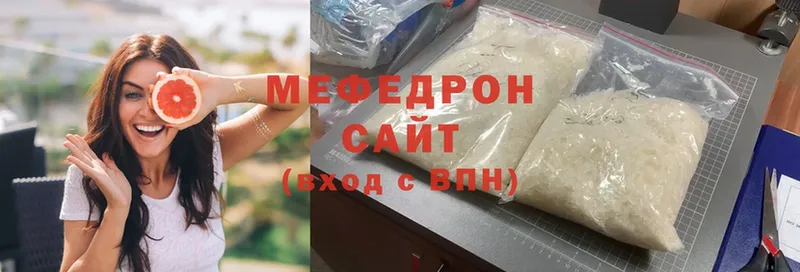 что такое   Кондопога  ссылка на мегу вход  МЕФ мука 