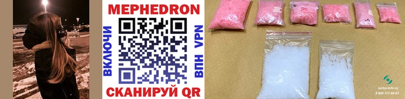 МЕФ VHQ блэк спрут Кондопога