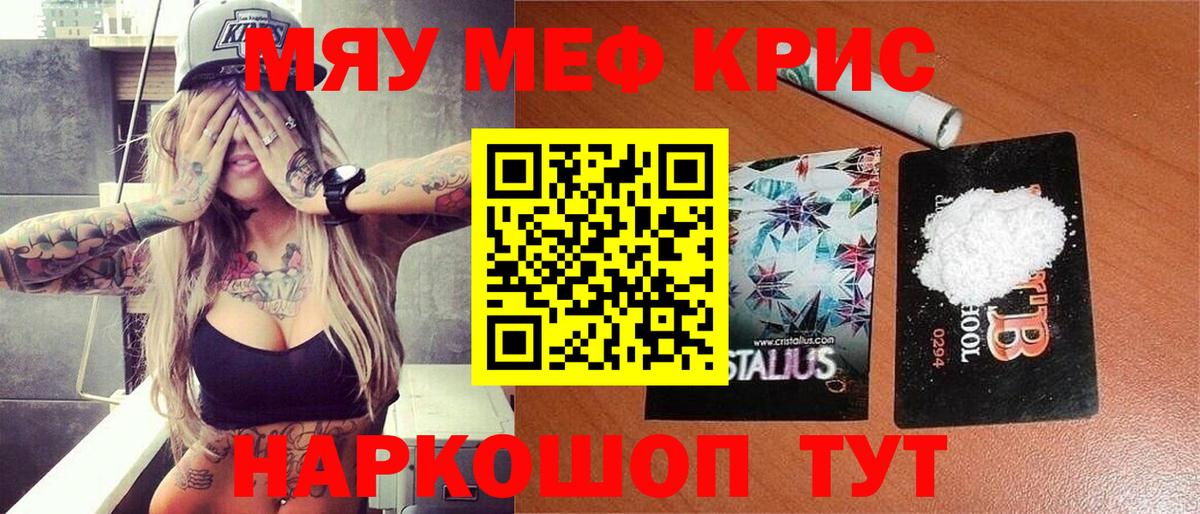 Меф VHQ  МЕФ  Мефедрон  Вход с VPN  Меф VHQ  Кондопога 