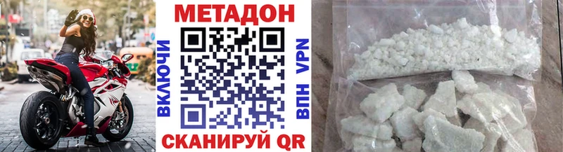 ОМГ ОМГ как войти  это телеграм  Метадон VHQ  Кондопога 