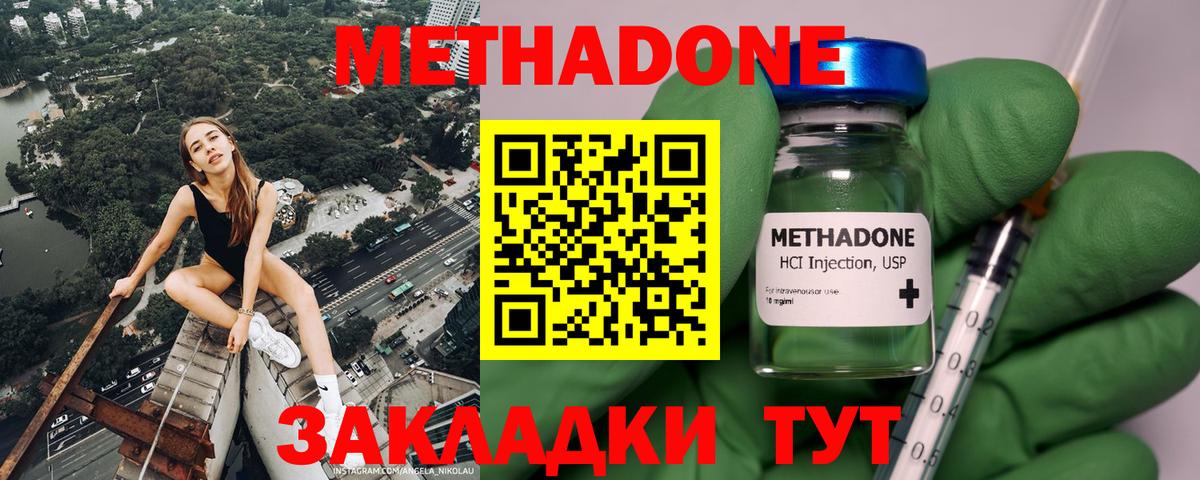 Кондопога  Конопля  Вход с VPN  Лсд 25  A-PVP СОЛЬ кристаллы  Меф МЯУ МЯУ   ГАШ  ГАШ  КОКАИН 
