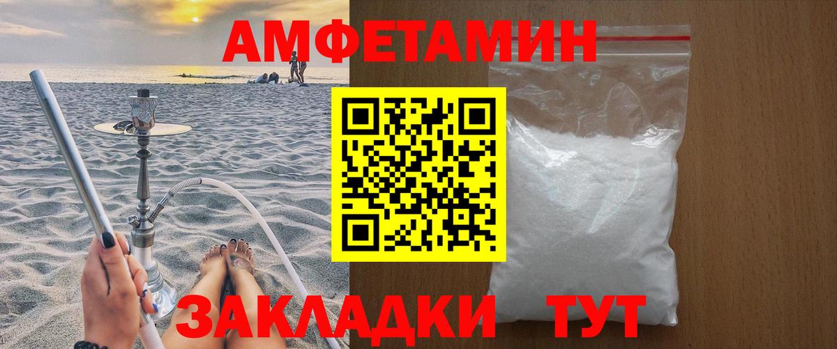 Первитин пудра Кондопога