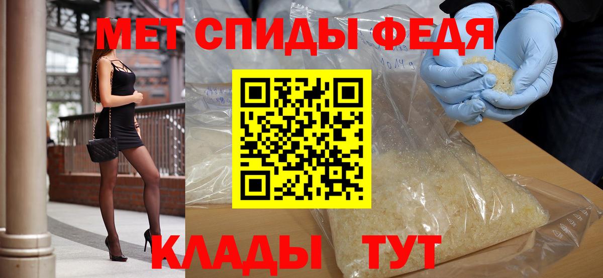 Первитин пудра Кондопога