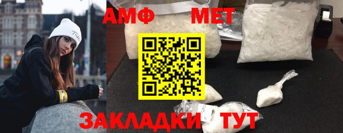 Кондопога  МЕТАМФЕТАМИН мет  МЕТАМФЕТАМИН мет  Вход с VPN 