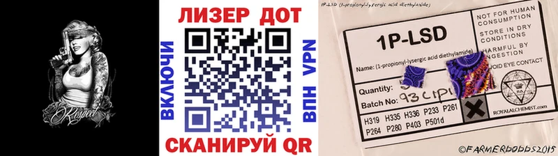 Марки 25I-NBOMe 1500мкг Кондопога