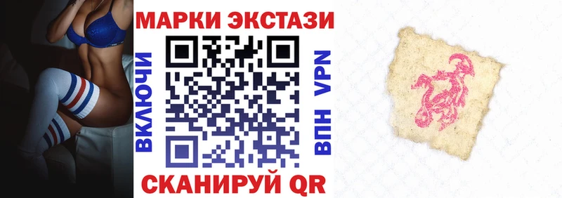 Наркотические марки 1,8мг Кондопога