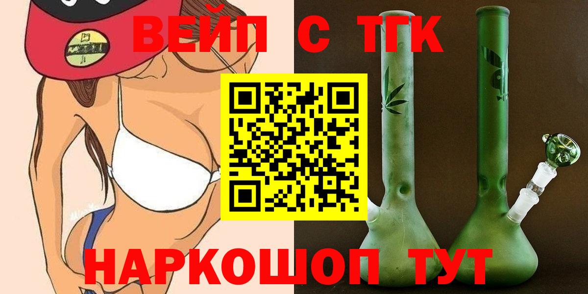 ТГК Wax Кондопога