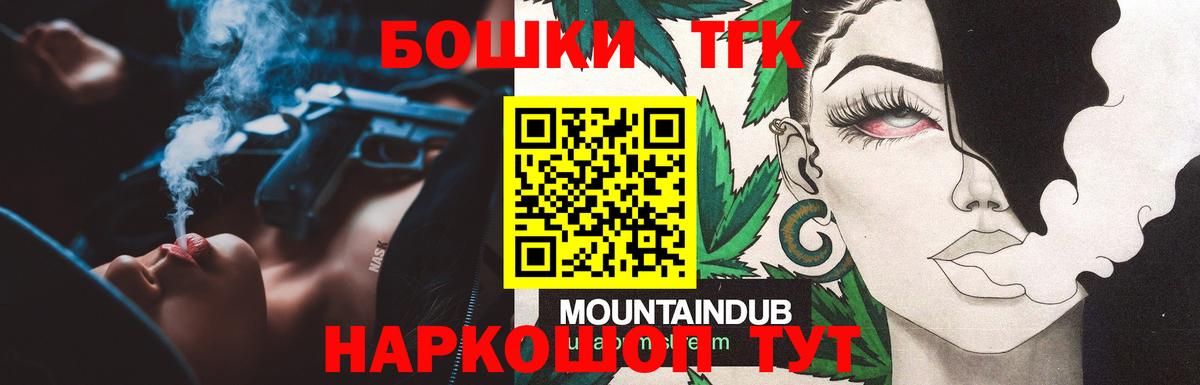 Конопля Ganja  Кондопога  Бошки марихуана гибрид 