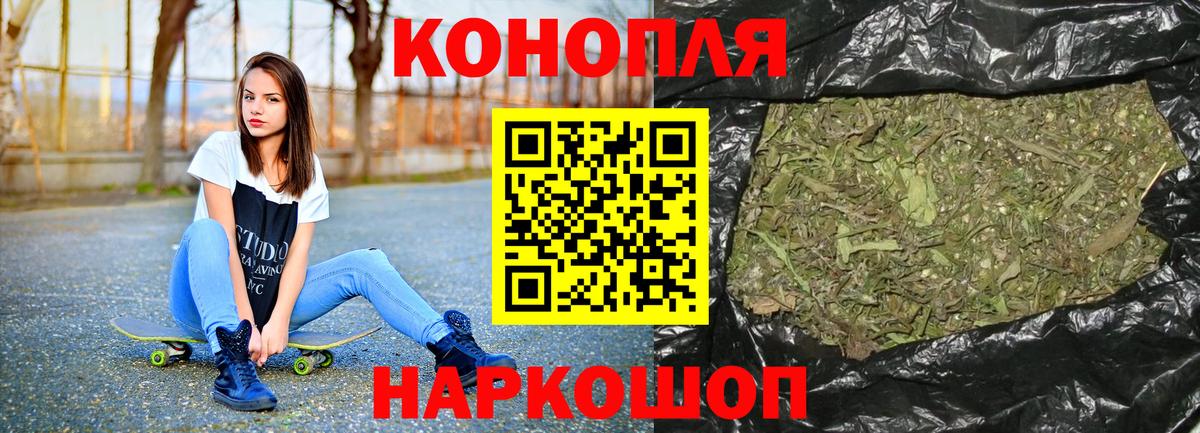 Каннабис Bruce Banner  МАРИХУАНА VHQ  Вход с VPN  Кондопога 