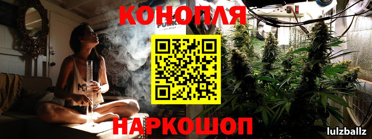 Каннабис Amnesia Кондопога